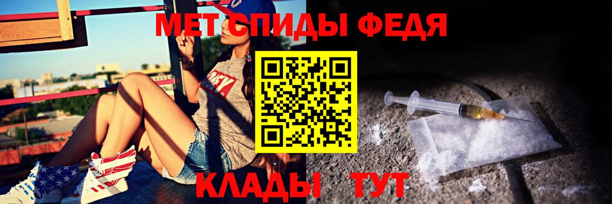 Амфетамин Premium Вязники