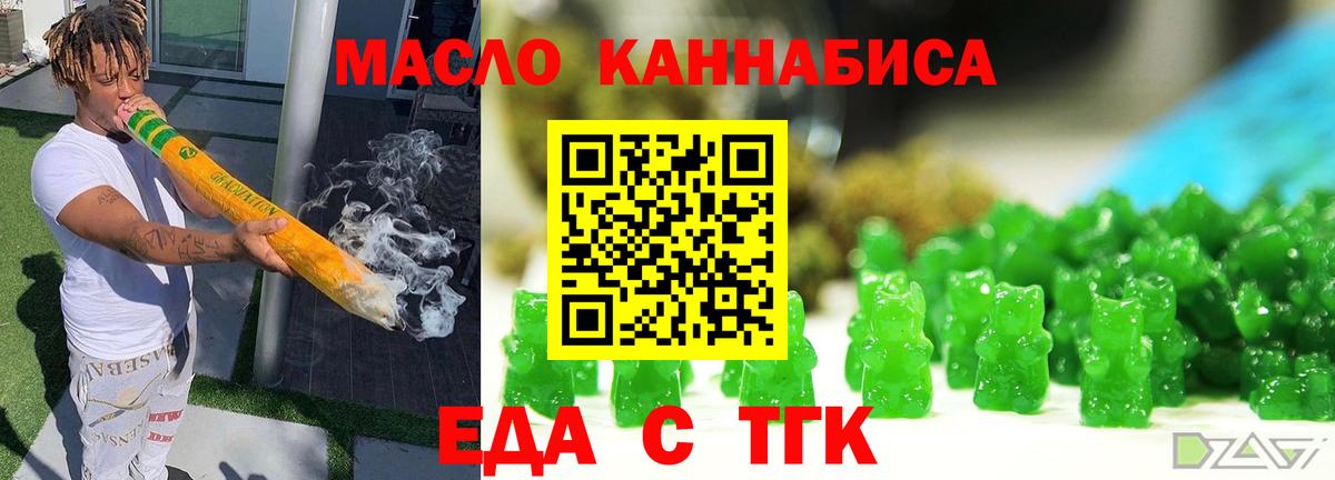 Вязники  Canna-Cookies конопля  Вход с VPN 