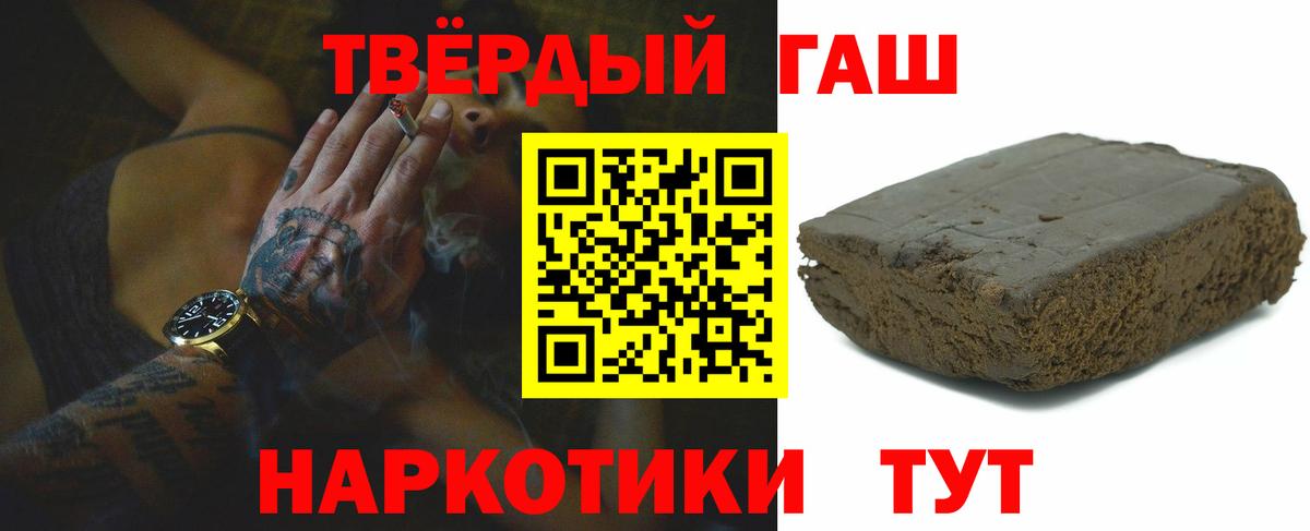 Вязники  ГАШ гарик  Гашиш хэш  Вход с VPN 
