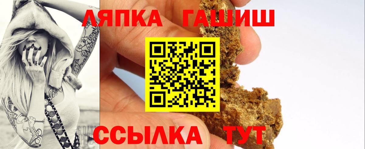 Гашиш AMNESIA HAZE Вязники