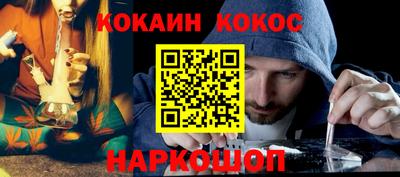 бутират Комсомольск-на-Амуре