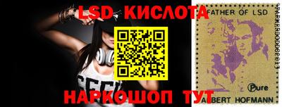 бутират Комсомольск-на-Амуре
