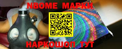 бутират Комсомольск-на-Амуре