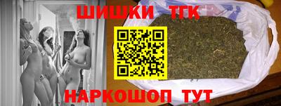 бутират Комсомольск-на-Амуре