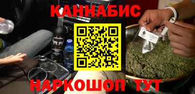 бутират Комсомольск-на-Амуре