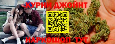бутират Комсомольск-на-Амуре