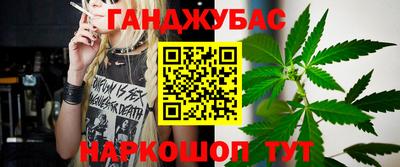 бутират Комсомольск-на-Амуре