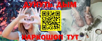 бутират Комсомольск-на-Амуре