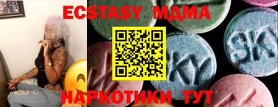 бутират Комсомольск-на-Амуре