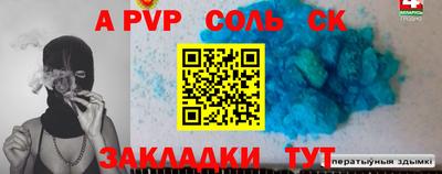 индика Коммунар