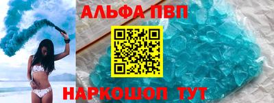 бутират Комсомольск-на-Амуре