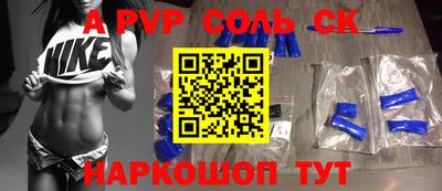 индика Коммунар