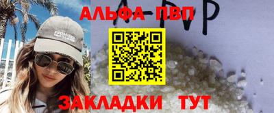 бутират Комсомольск-на-Амуре