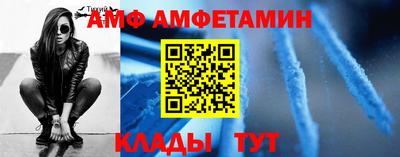бутират Комсомольск-на-Амуре