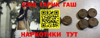 бутират Комсомольск-на-Амуре
