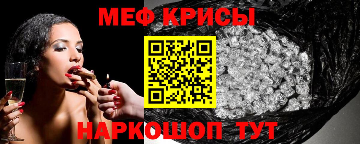 Вязники  Меф  Мефедрон VHQ  Вход с VPN  Мефедрон мяу мяу  Мефедрон 