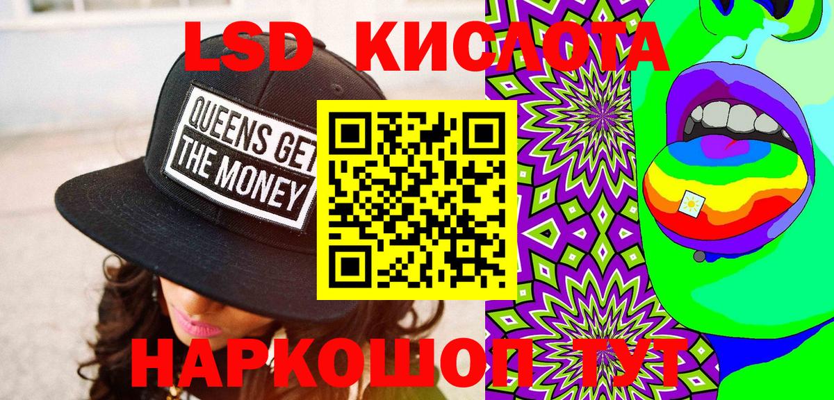 Марки N-bome 1,5мг Вязники