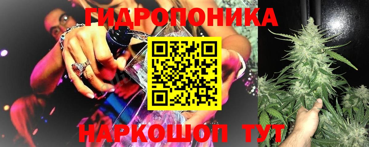 Шишки марихуана Amnesia  Бошки марихуана Ganja  Вязники  Вход с VPN 